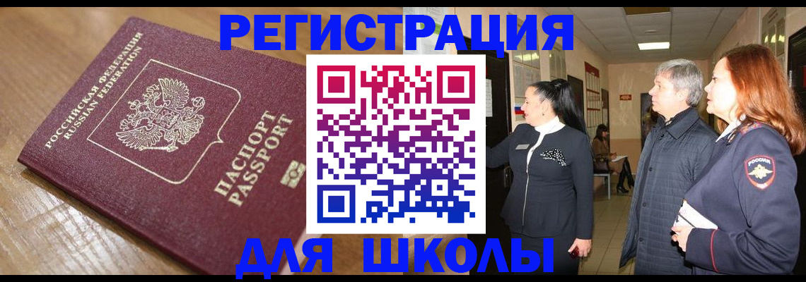 найти адрес прописки в Бологом